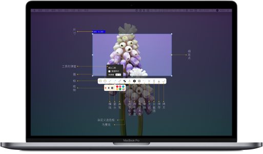 iShot 1.7.5 强大的截图标注工具