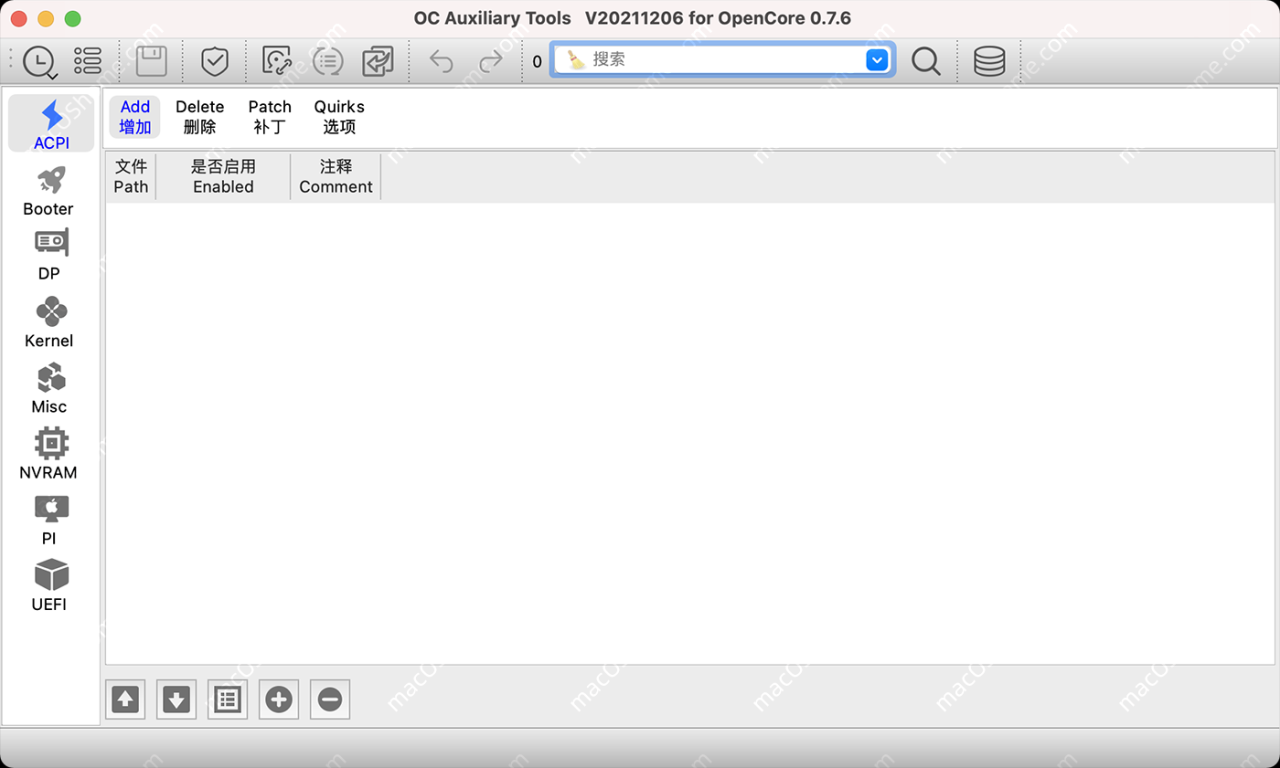 OC Auxiliary Tools 20220142 开源跨平台的OpenCore编辑工具
