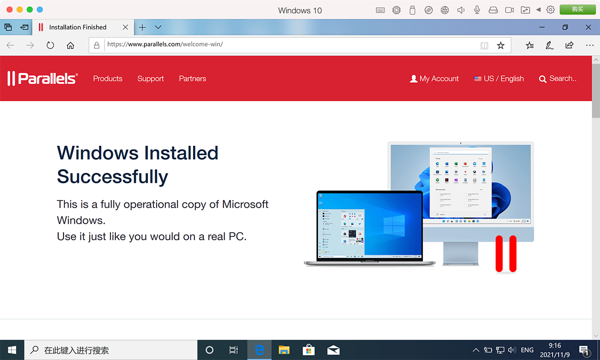 Parallels Desktop  17.1.2 For Mac PD虚拟机中文版