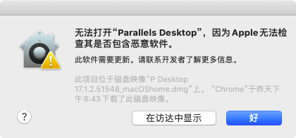 Parallels Desktop  17.1.2 For Mac PD虚拟机中文版