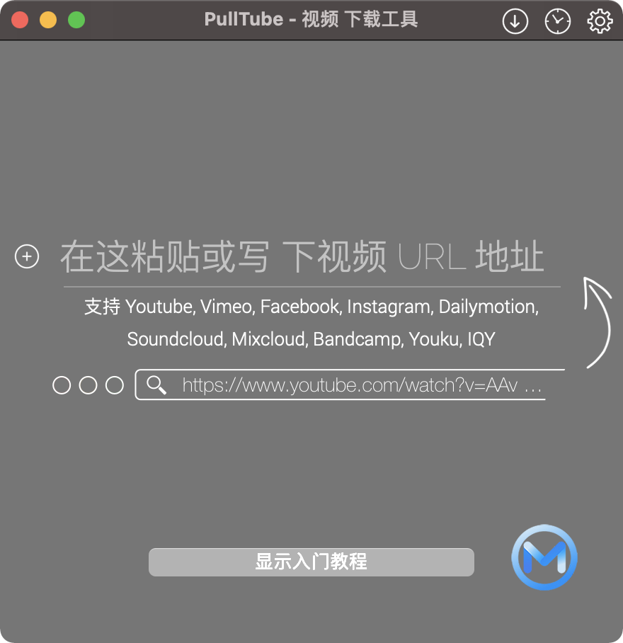 PullTube For Mac v1.7.13在线视频下载器