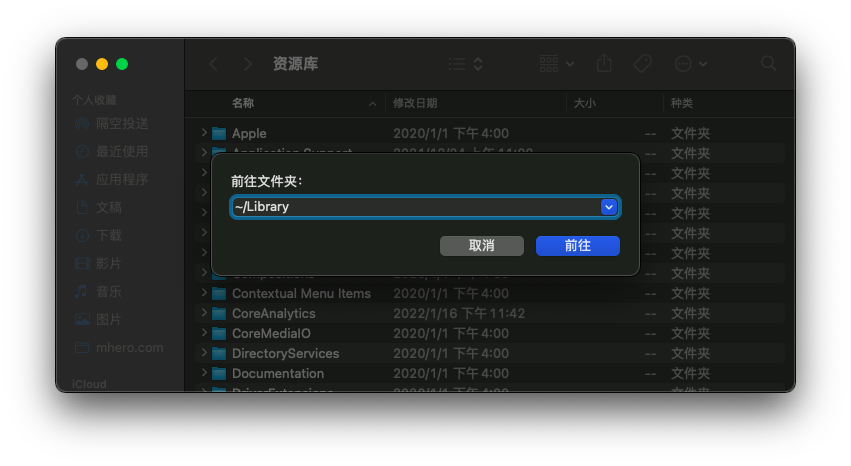 完全卸载Adobe Photoshop For Mac