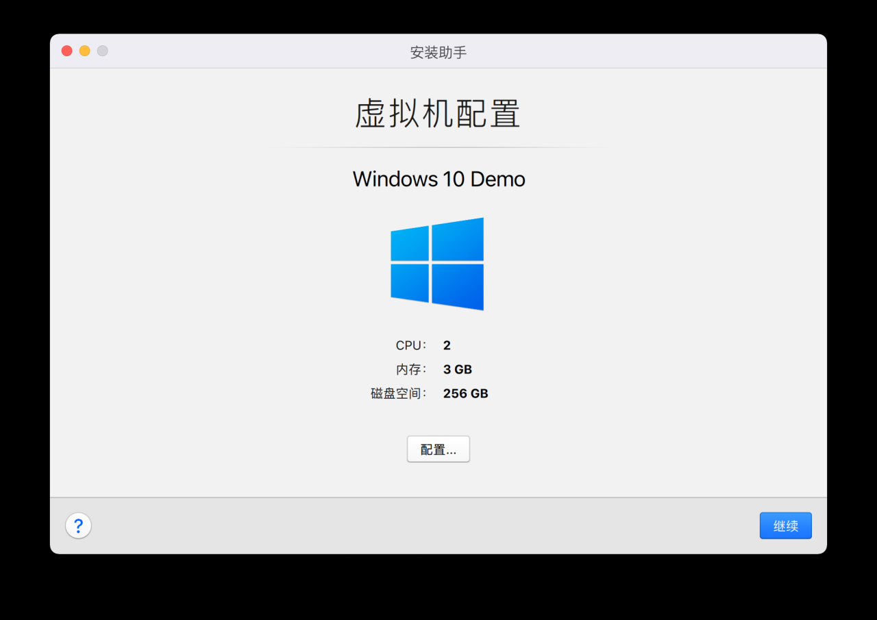 Parallels Desktop安装助手配置