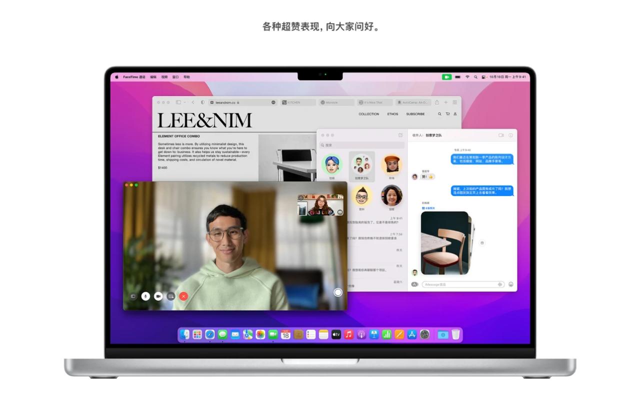 macOS Monterey 12.3 (21E230) 官方正式版原版镜像