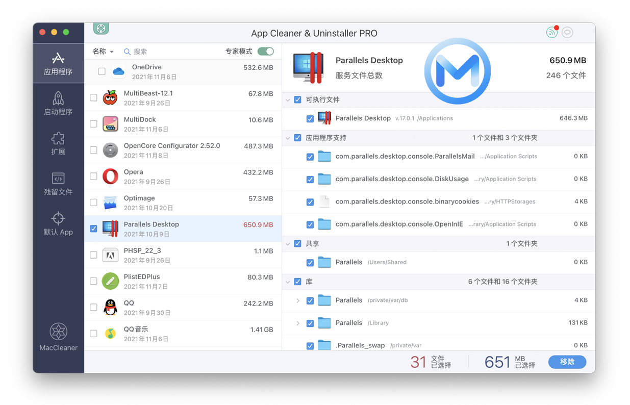 Parallels Desktop  17.1.2 For Mac PD虚拟机中文版