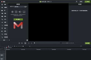 Camtasia For Mac 2021.0.10 屏幕录像机和视频编辑器中文版