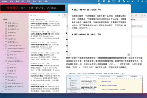 MWeb Pro For Mac v4.2.5 强大的 Markdown 软件中文版