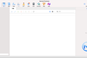 Navicat Premium for Mac v16.0.9 数据库管理软件中文版