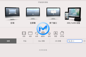 Screenium 3 for Mac v3.3.2 屏幕录制 录屏软件中文版