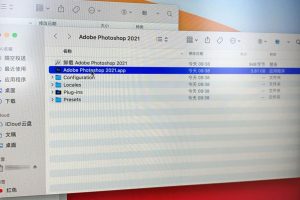 M1芯片MacBook安装Photoshop 2021方法与激活