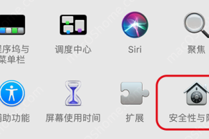 macOS 设置开机直接免输入密码进入桌面